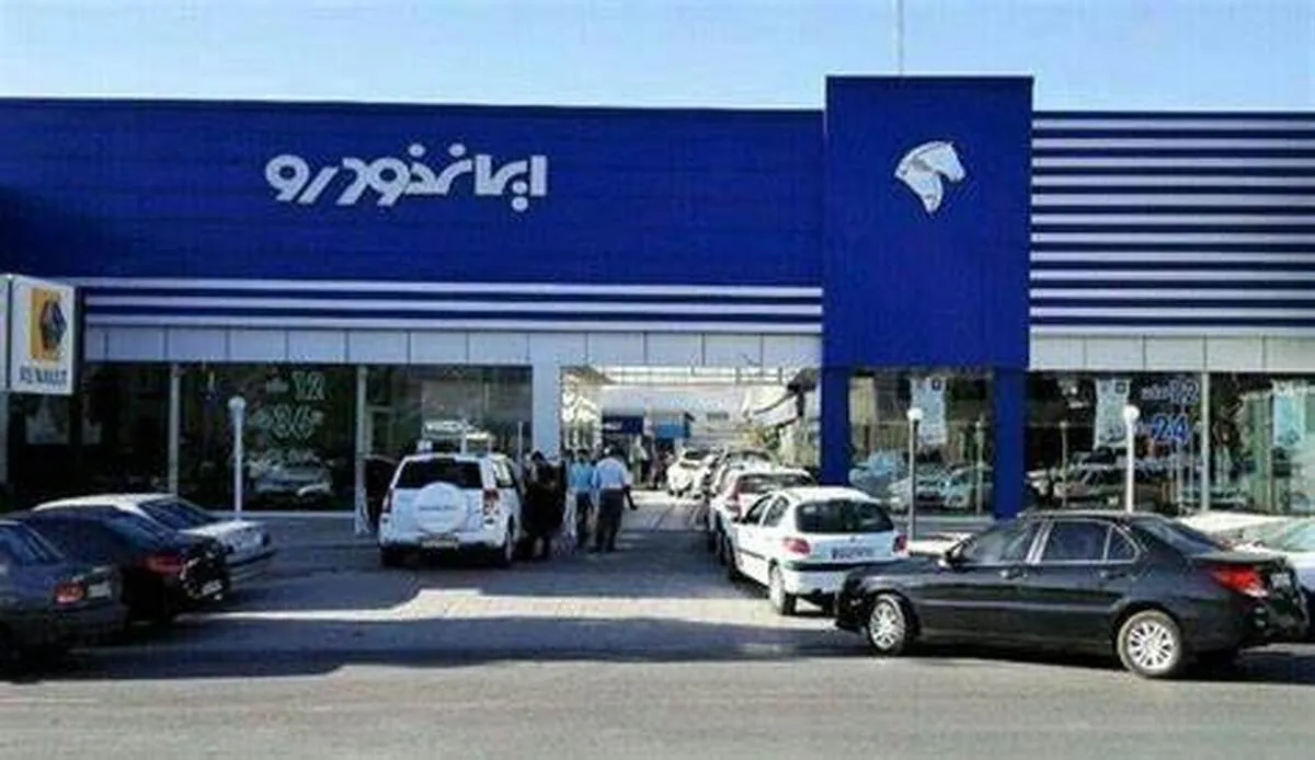قیمت محصولات ایران خودرو امروز پنجشنبه ۲۰ مهر ۱۴۰۲+ جدول
