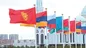 گل یا پوچ اوراسیا
