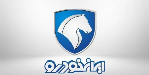 خبر مهم ایران خودرو برای مشتریان بازار