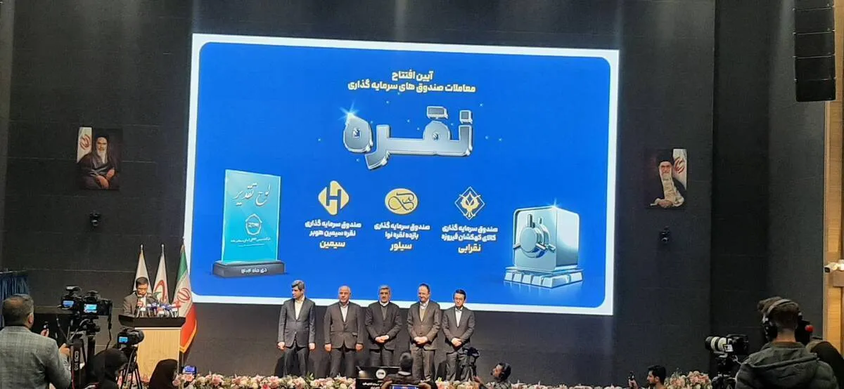رییس سازمان بورس: به بازار نقره امید بیشتری می‌رود
