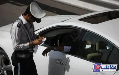 راحت شدن پرداخت جرائم رانندگی