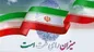 اعلام اسامی اقلیت‌های مجلس راه یافته به مجلس دوازدهم چه کسانی هستند؟