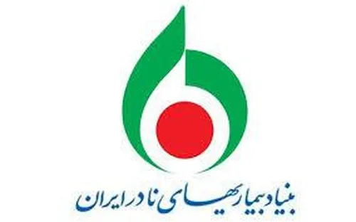 ناشناخته&zwnj;ترین بیماری در ایران ویلیام نام دارد!