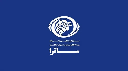 ابلاغ دستورالعمل رسیدگی به تخلفات رسانه&zwnj;های فراگیر