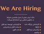 بانک ایران زمین درحوزه فناوری اطلاعات استخدام می‌کند