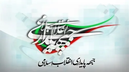 پزشکیان چرا صدای نماینده تهران را درآورد؟
