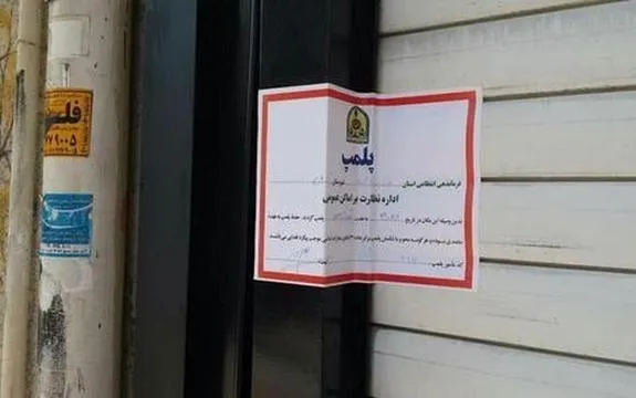 انتقاد از برخورد‌ها با بی‌حجابی؛ عدالت، رفاه و حقوق مردم را اصلاح کنید