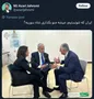 شوخی آذری جهرمی با آرزویی که ربع پهلوی به گور خواهد برد