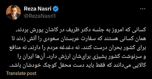 ظریف: آقایان با چه رویی در برابر این مردم می‌ایستند و دروغ می‌گویند؟