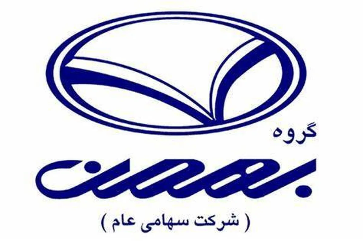 هدیه بهمن موتور به مادران دارای دو فرزند + شرایط و جزئیات