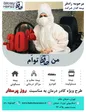 جشنواره تخفیف ۳۰ درصدی برای کادر درمان