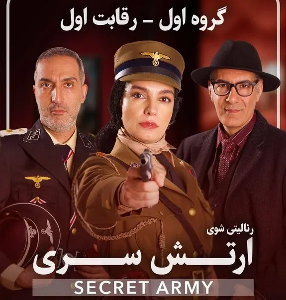 «ارتش سری» به فیلیمو رسید
