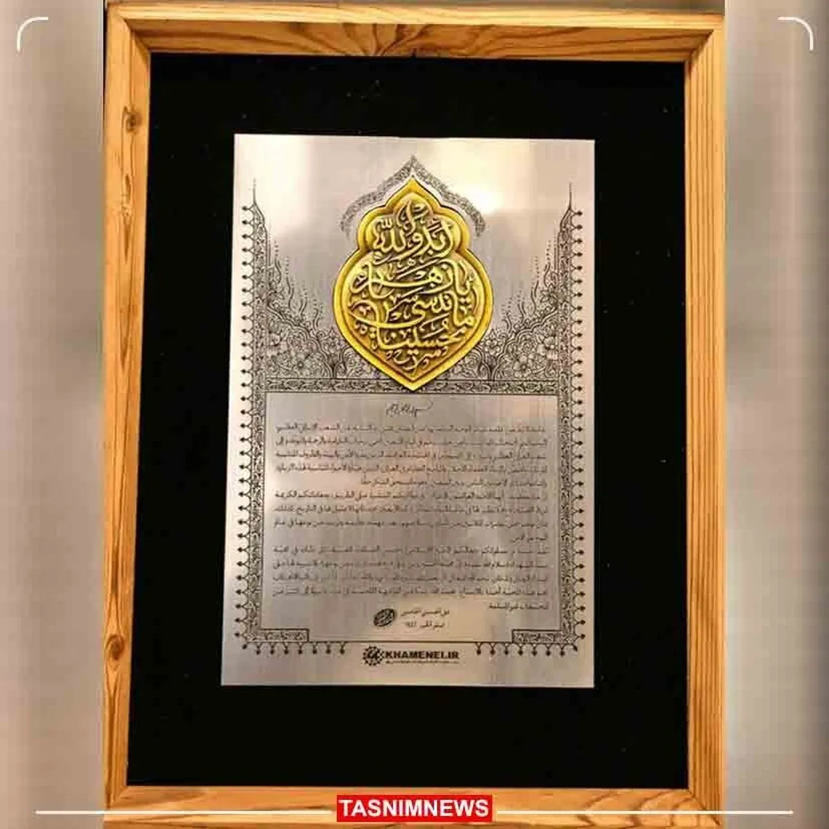 پزشکیان حامل چه پیام مهمی از رهبر انقلاب به نخست وزیر عراق بود؟
