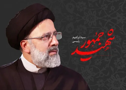 اقامه نماز رهبر انقلاب بر پیکر رئیس جمهور و همراهان + فیلم