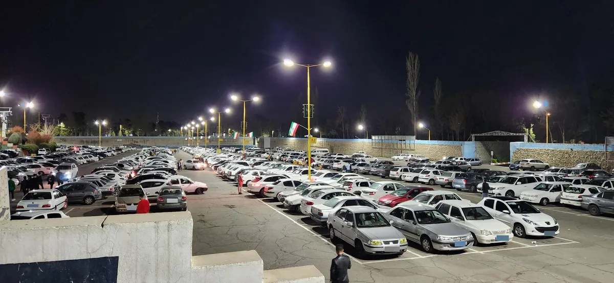 پارکینگ پارک ارم جمع‌آوری شد