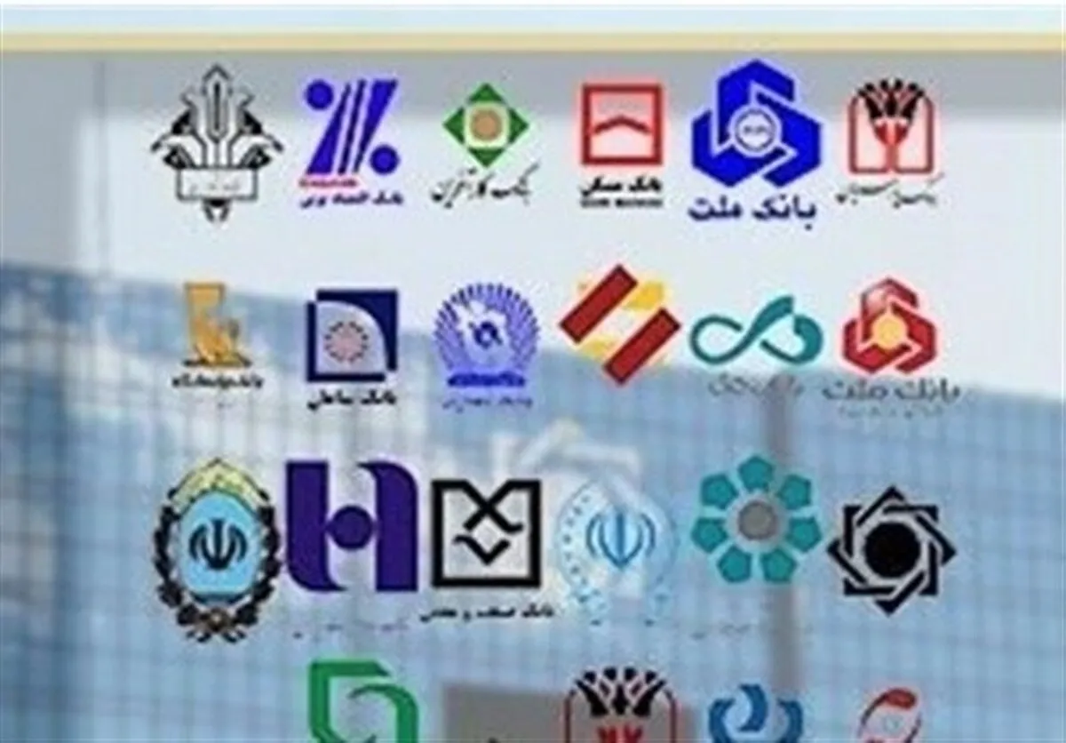 فهرست ۱۵ ابربدهکار نظام بانکی اعلام شد!