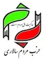 پیام تبریک حزب مردم‌سالاری به مناسبت پیروزی دکتر مسعود پزشکیان