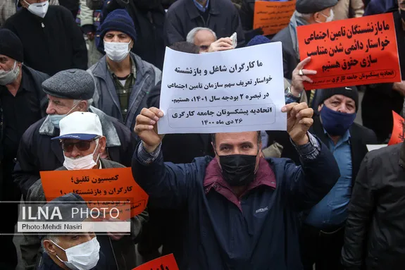 تجمع اعتراضی بازنشستگان مقابل مجلس