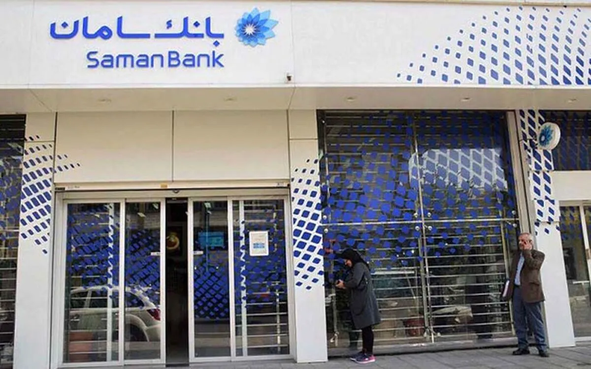 بانک سامان در جمع ۵۰ شرکت برتر ایران