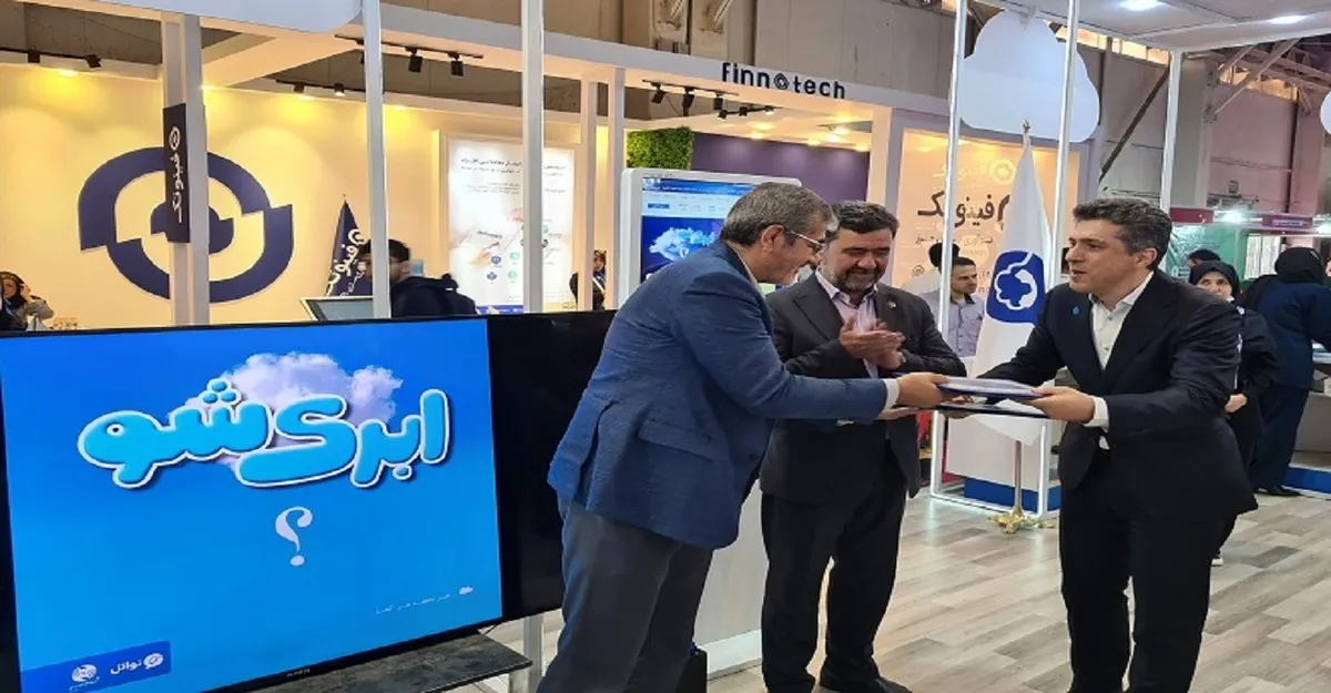 رونمایی از سرویس مرکز تماس ابری مخابرات تهران در نمایشگاه الکامپ