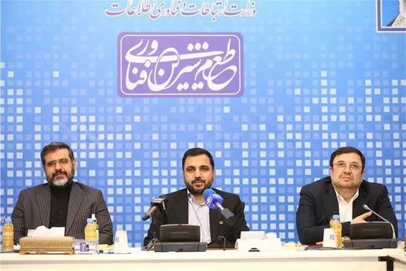 اینترنت کودک رونمایی شد