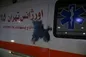 حمله به اورژانس با نارنجک در اسلامشهر