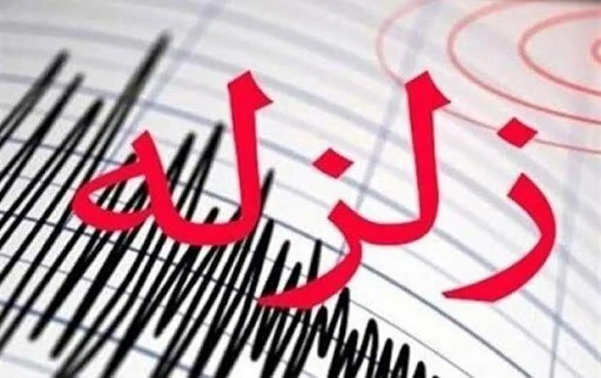 زلزله‌ای با شدت ۶.۳ افغانستان را لرزاند