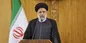 رئیسی: امروز وظیفه همه است که  روشنگری و تبیین را به هر طریقی انجام دهند