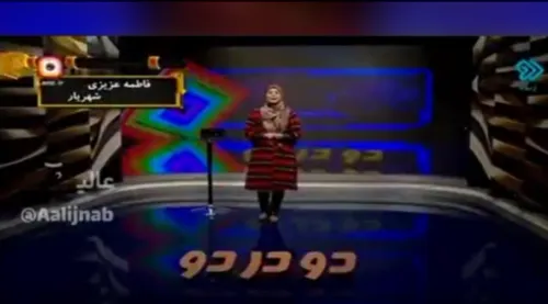 سوال عجیب مجری شبکه دو از شرکت&zwnj;کننده تلفنی! + فیلم