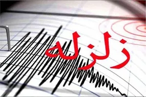 وقوع زمین لرزه در ژاپن + فیلم