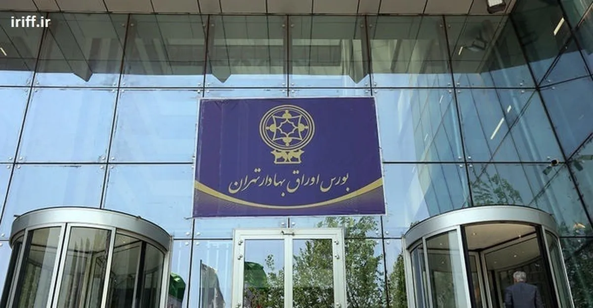 ورود پول حقیقی به بورس تهران پس از قهر ۱۸ روزه!