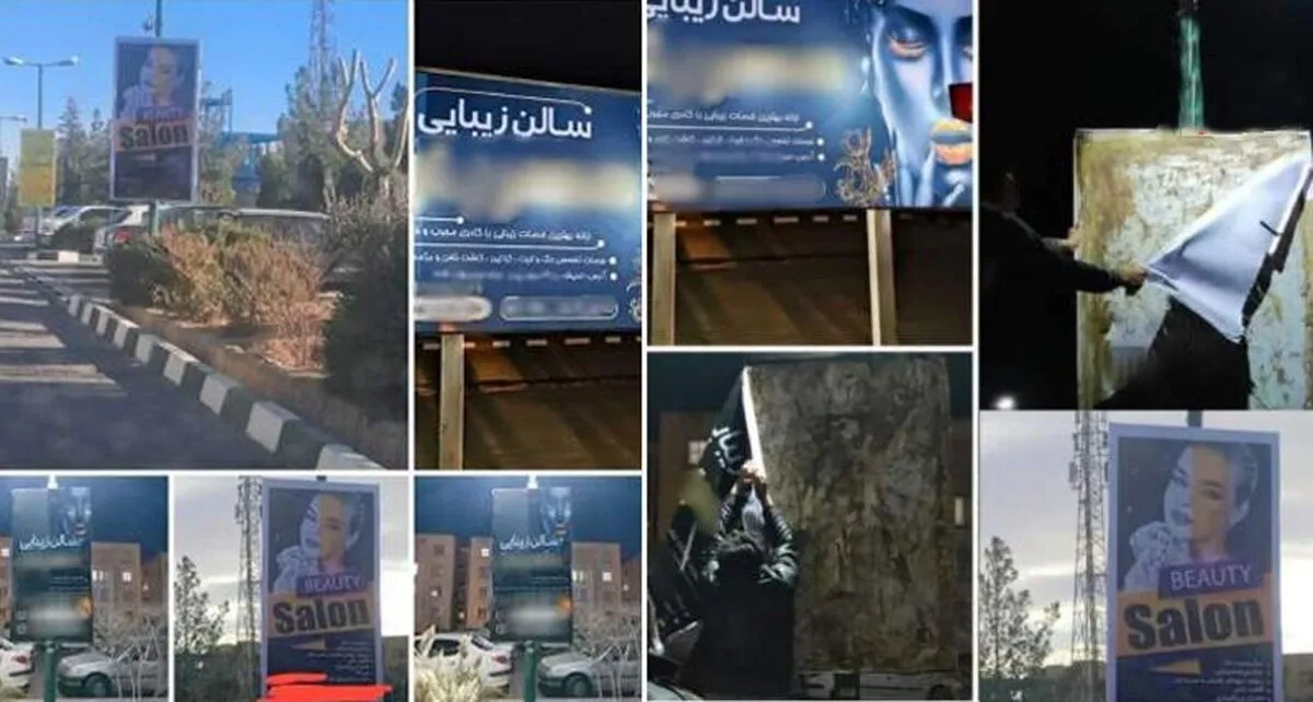 نصب بیلبوردهای نامتعارف در تهران