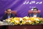 مصونیت دارایی از تورم با معاملات شمش طلا