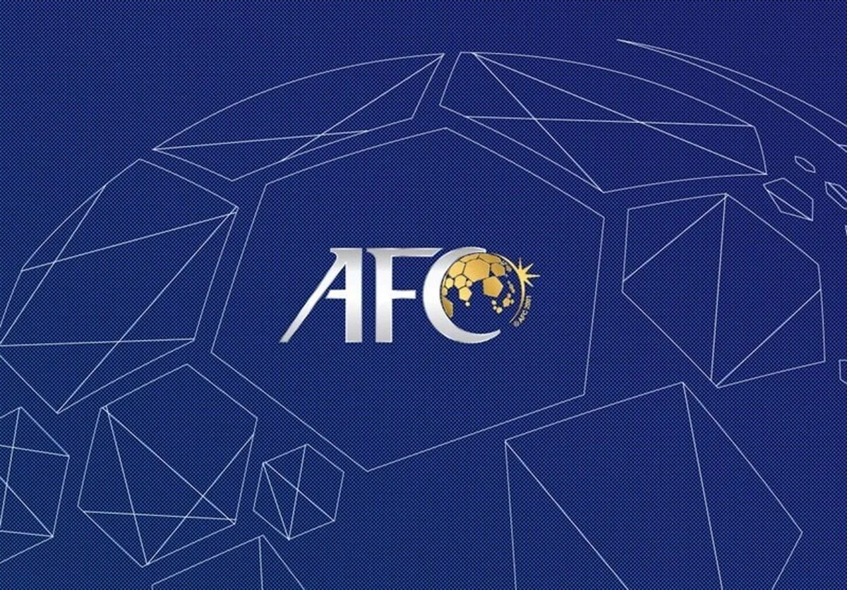 تشکیل کمیته اضطرار AFC برای بررسی وضعیت میزبانی ایران