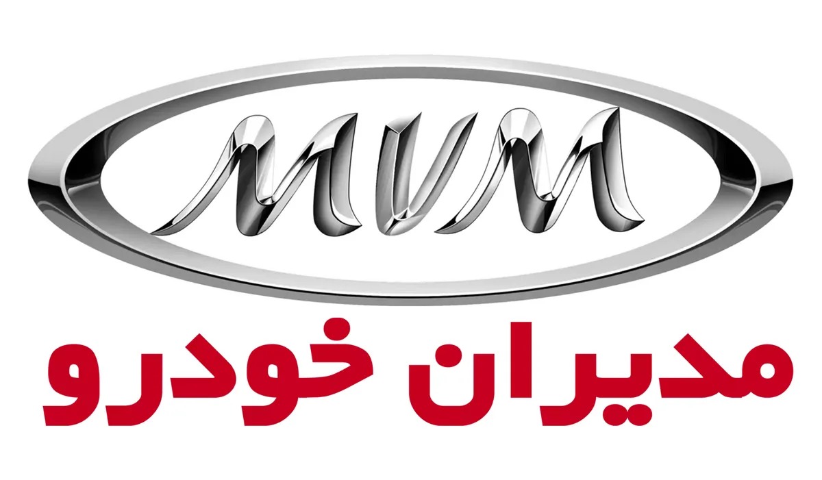 جزییات آتش‌سوزی مدیران خودرو اعلام شد