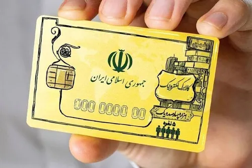 خبر مهم برای متقاضیان کالابرگ