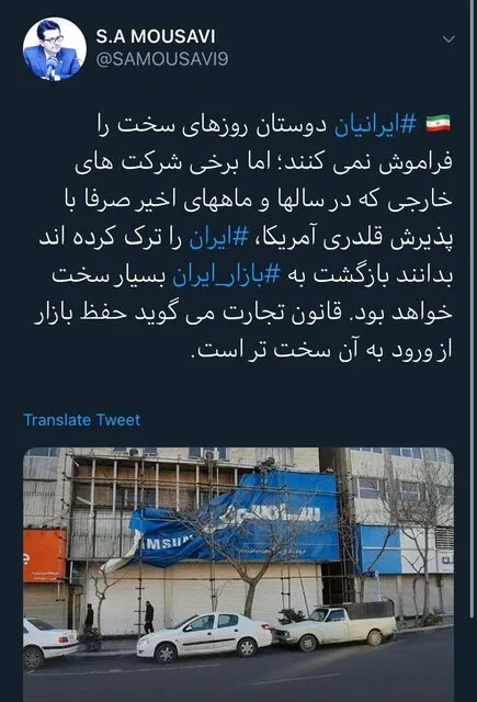 انتقاد سخنگوی وزارت خارجه از خروج دو برند از بازار ایران