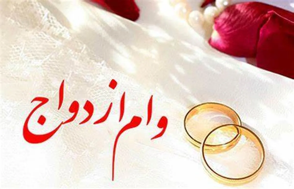 امتیازات دولتی ازدواج و فرزندآوری پرداخت نمی‌شود