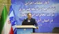 شرکت مخابرات ایران سرمایه گذاری طرح نجما در آذربایجان غربی آغاز می‌کند