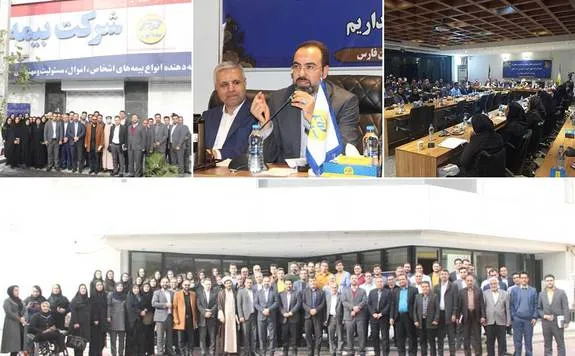 سرپرستي استان فارس بيمه كوثر ميزبان مديرعامل و هيئت‌همراه شد