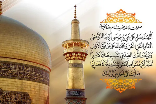 زیبایی‌های حرم امام رضا (ع) در برف