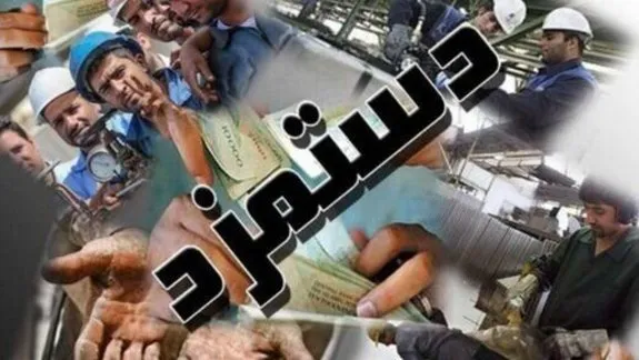 حداقل حقوق کارکنان دولت چقدر زیاد می‌شود؟