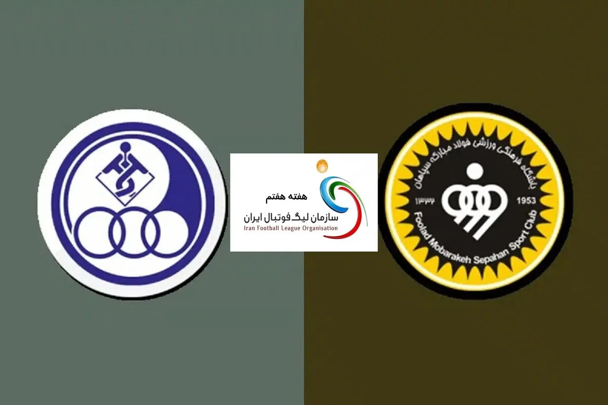 پیش بازی و ترکیب احتمالی استقلال خوزستان و سپاهان اصفهان