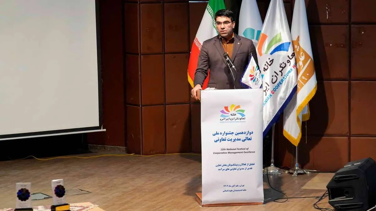 تقدیر تعاونی‌های برتر از حمایت‌های بانک توسعه تعاون