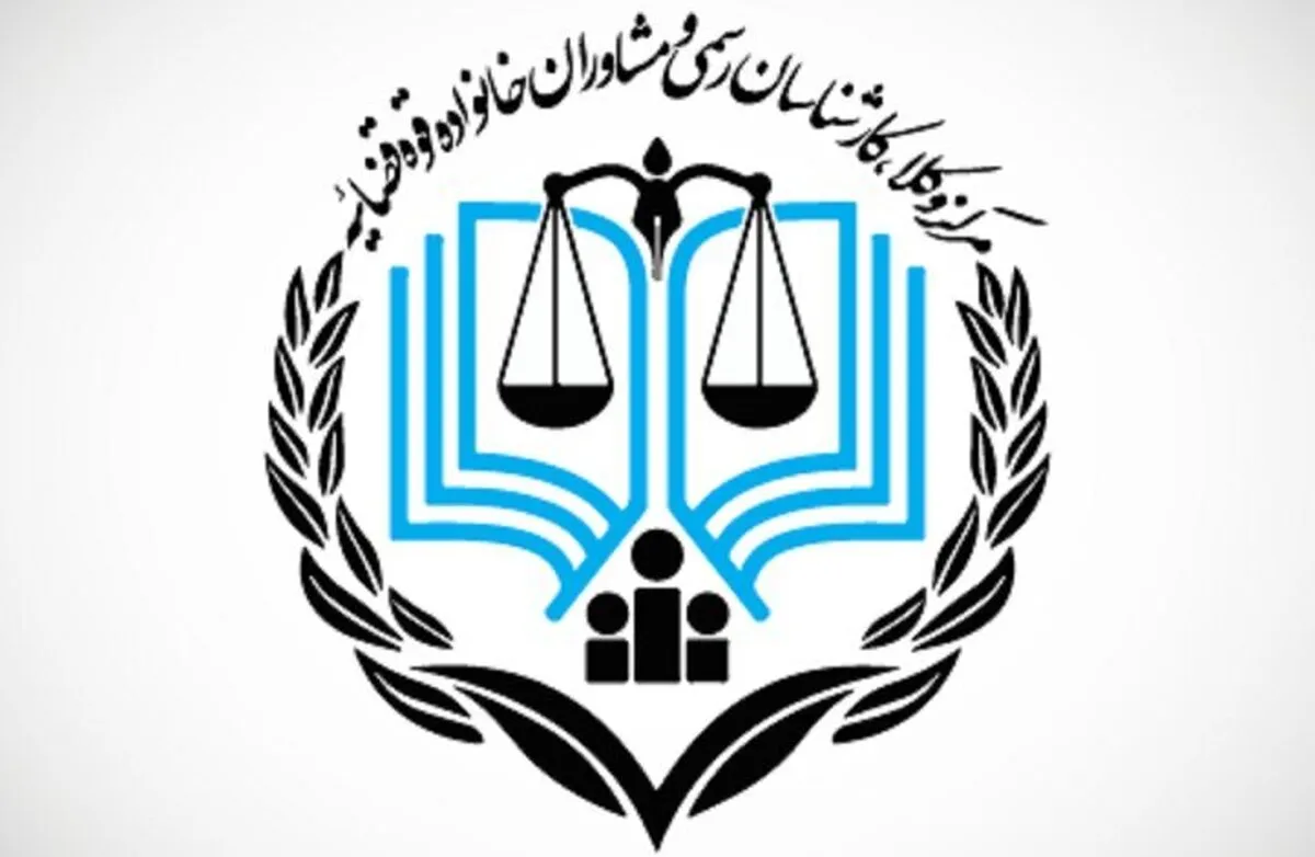 ثبت‌نام آزمون وکالت ۱۴۰۴ مرکز وکلا آغاز شد