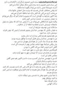 ساکت در سکوت استعفا داد؟
