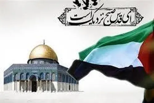 محدودیت&zwnj;های ترافیکی ویژه روز قدس در تهران