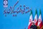 اژه‌ای: ۹۸ هزار نفر بعد از عفو رهبری آزاد شدند