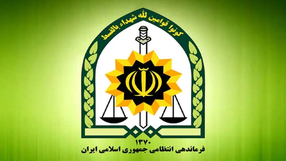 اطلاعیه جدید پلیس درباره «حجاب و عفاف»