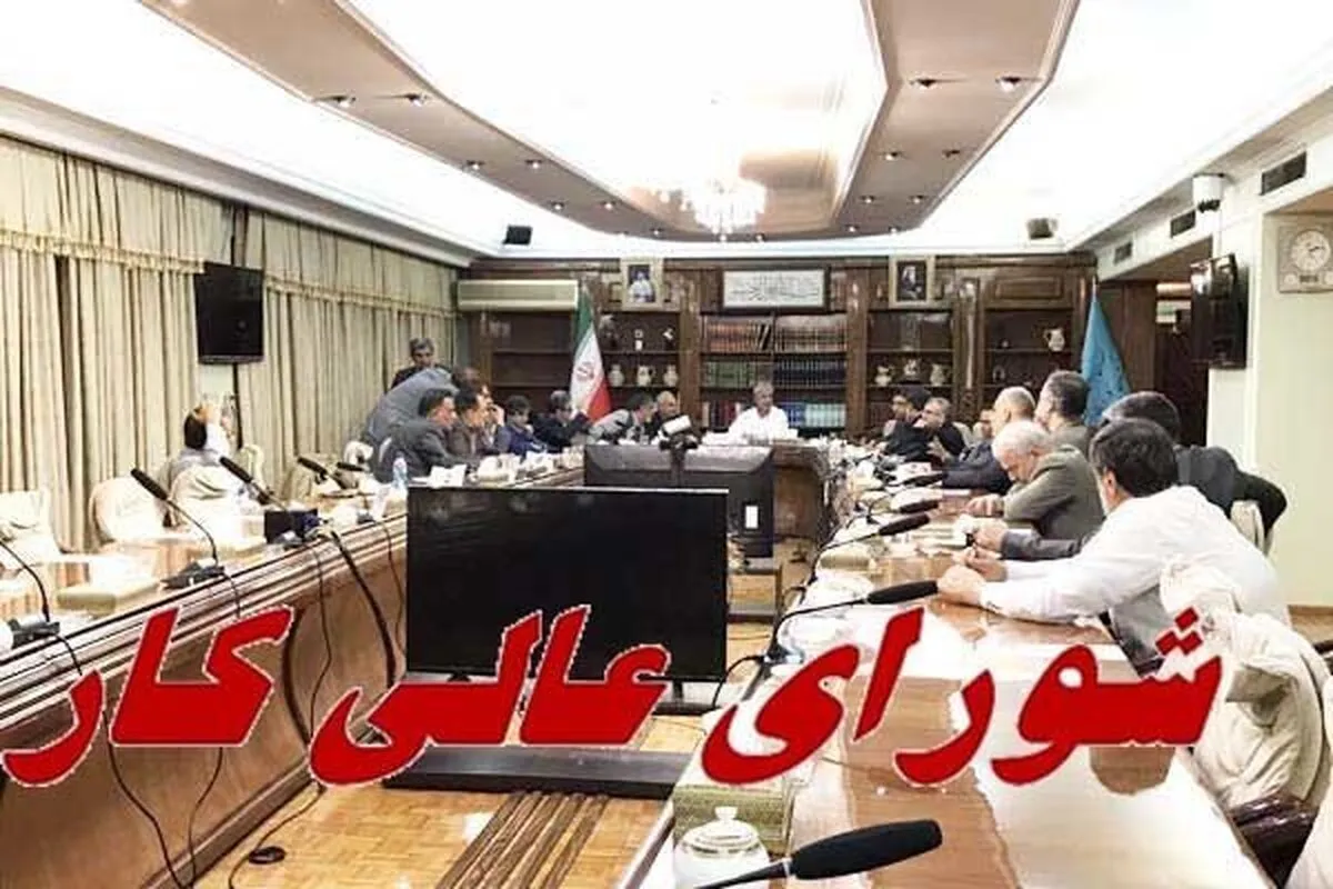 تهدید امنیت شغلی کارگران با طرح استاد شاگردی
